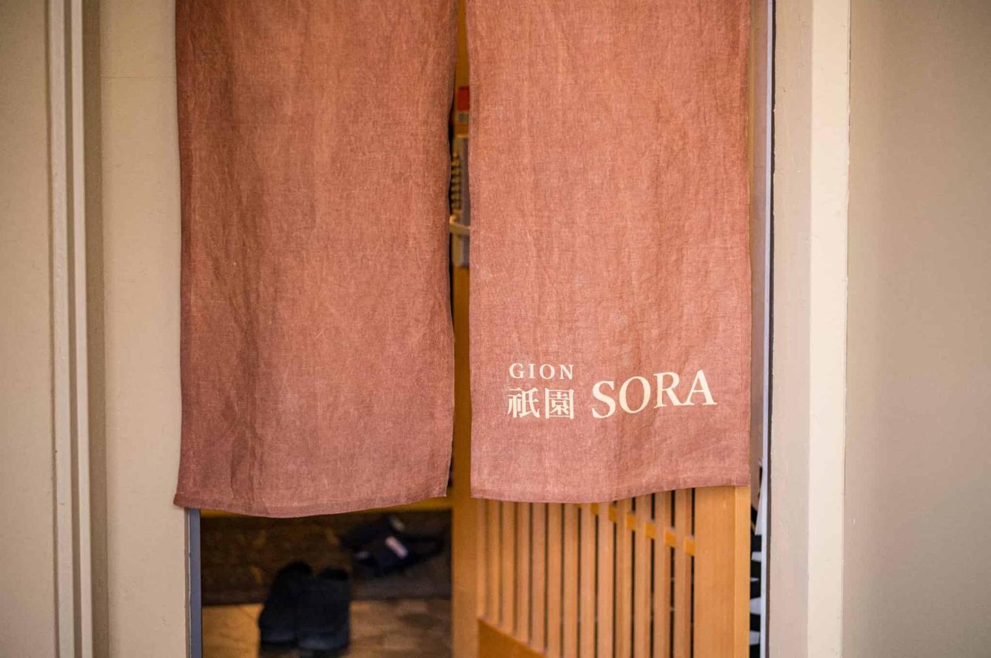ホステル祇園sora Kyoto Luaran gambar
