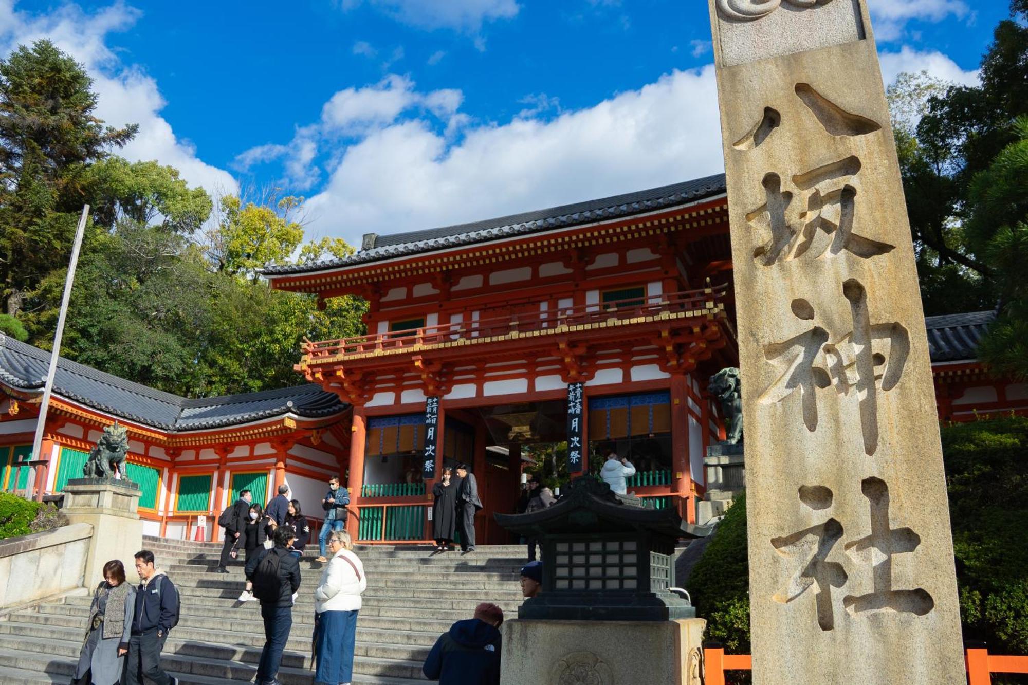 ホステル祇園sora Kyoto Luaran gambar